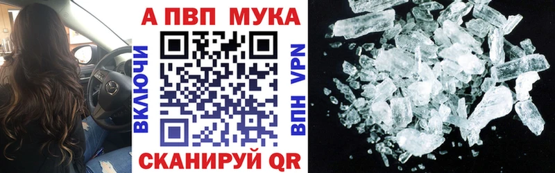 Alpha PVP крисы CK  где купить   Барабинск 