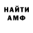 Метадон кристалл LN XD