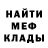 АМФЕТАМИН Розовый Bruhman_sv