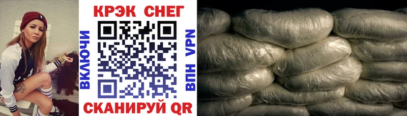 Кокаин Колумбийский  blacksprut зеркало  Барабинск  закладки 