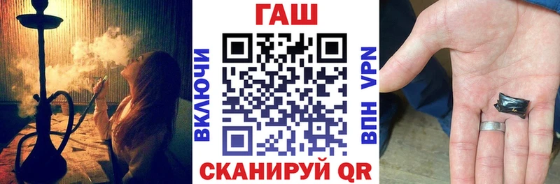 ГАШ Изолятор  Барабинск 