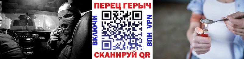 ГЕРОИН Heroin  Барабинск 