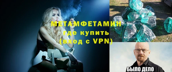 стаф Богородицк