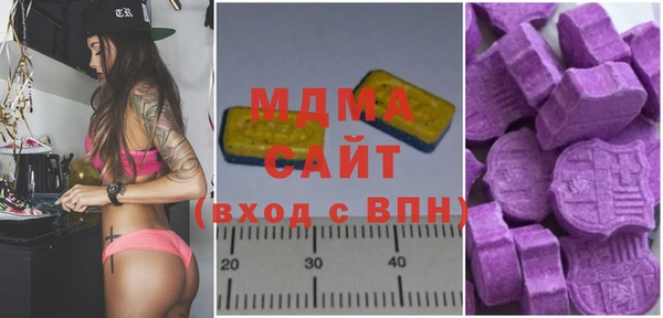 стаф Богородицк
