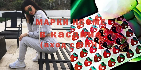 наркотики Белокуриха