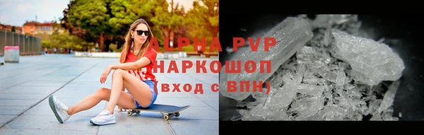 наркотики Белокуриха