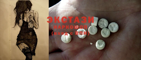 стаф Богородицк