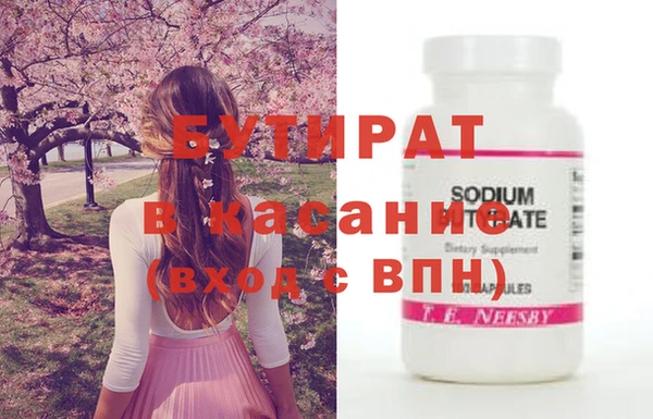 стаф Богородицк