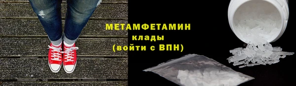 эйфоретик Богородск