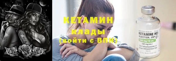 наркотики Белокуриха
