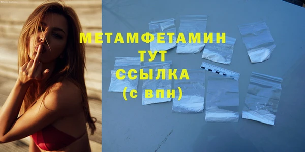 эйфоретик Богородск