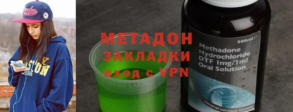 твердый Бронницы