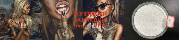 гидра Бугульма