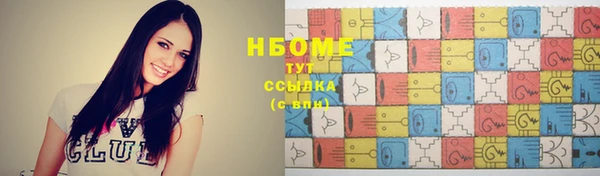 винт Белоозёрский