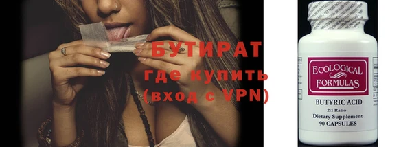 наркотики Белокуриха
