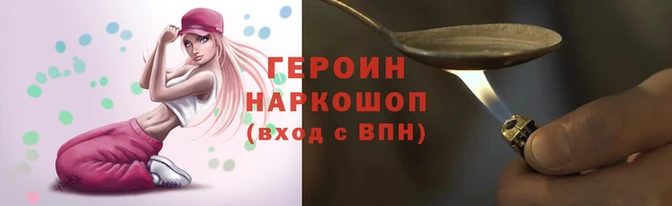 эйфоретик Богородск