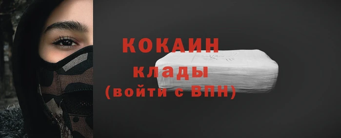 стаф Богородицк