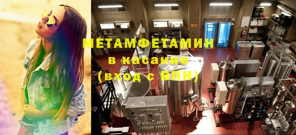 стаф Богородицк
