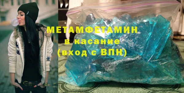 твердый Бронницы