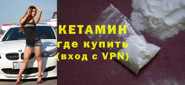 эйфоретик Богородск