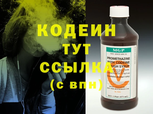 стаф Богородицк