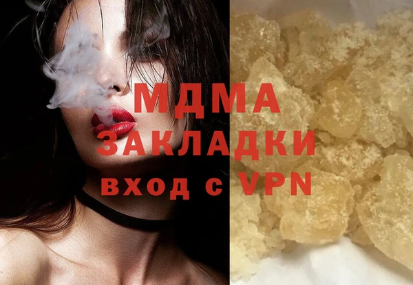 стаф Богородицк