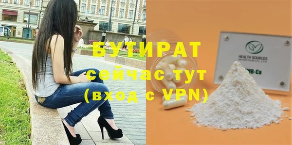 винт Белоозёрский