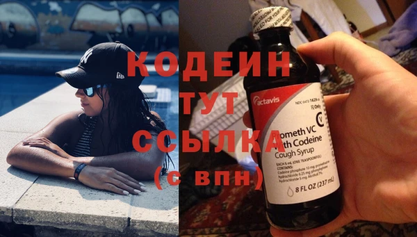винт Белоозёрский