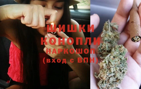наркотики Белокуриха