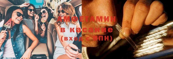 наркотики Белокуриха