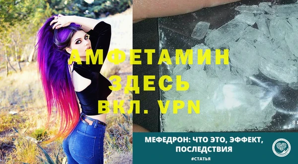 COCAINE Бородино