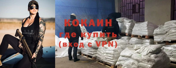 COCAINE Беломорск