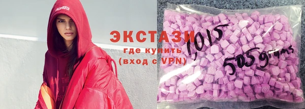 эйфоретик Богородск