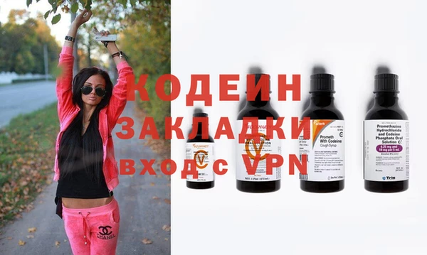 эйфоретик Богородск