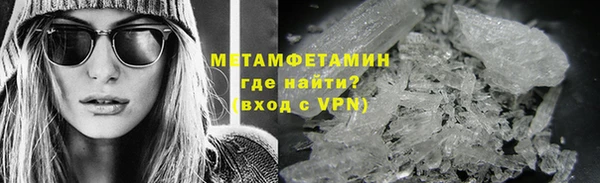 COCAINE Бородино