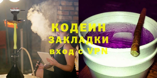 винт Белоозёрский