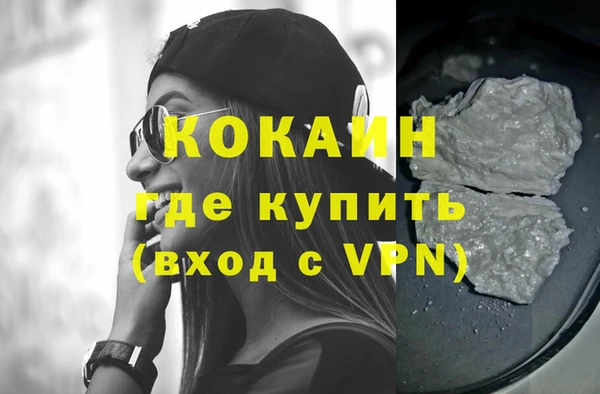 эйфоретик Богородск
