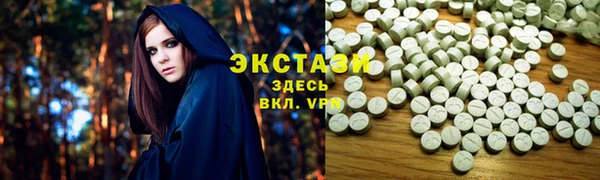 стаф Богородицк