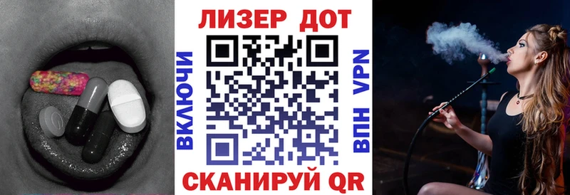 Лсд 25 экстази кислота  купить   Барабинск 