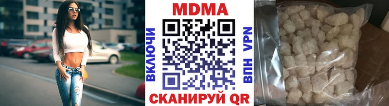 МДМА crystal  купить наркоту  Барабинск 