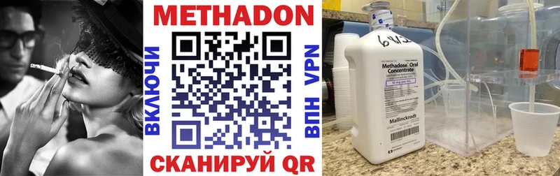 Метадон мёд  Барабинск 