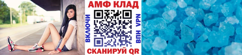 где купить наркотик  Барабинск  Первитин витя 