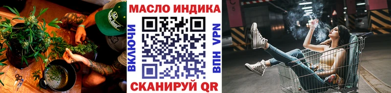 ТГК жижа  Барабинск 