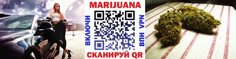 Бошки Шишки семена  продажа наркотиков  мориарти какой сайт  Барабинск 